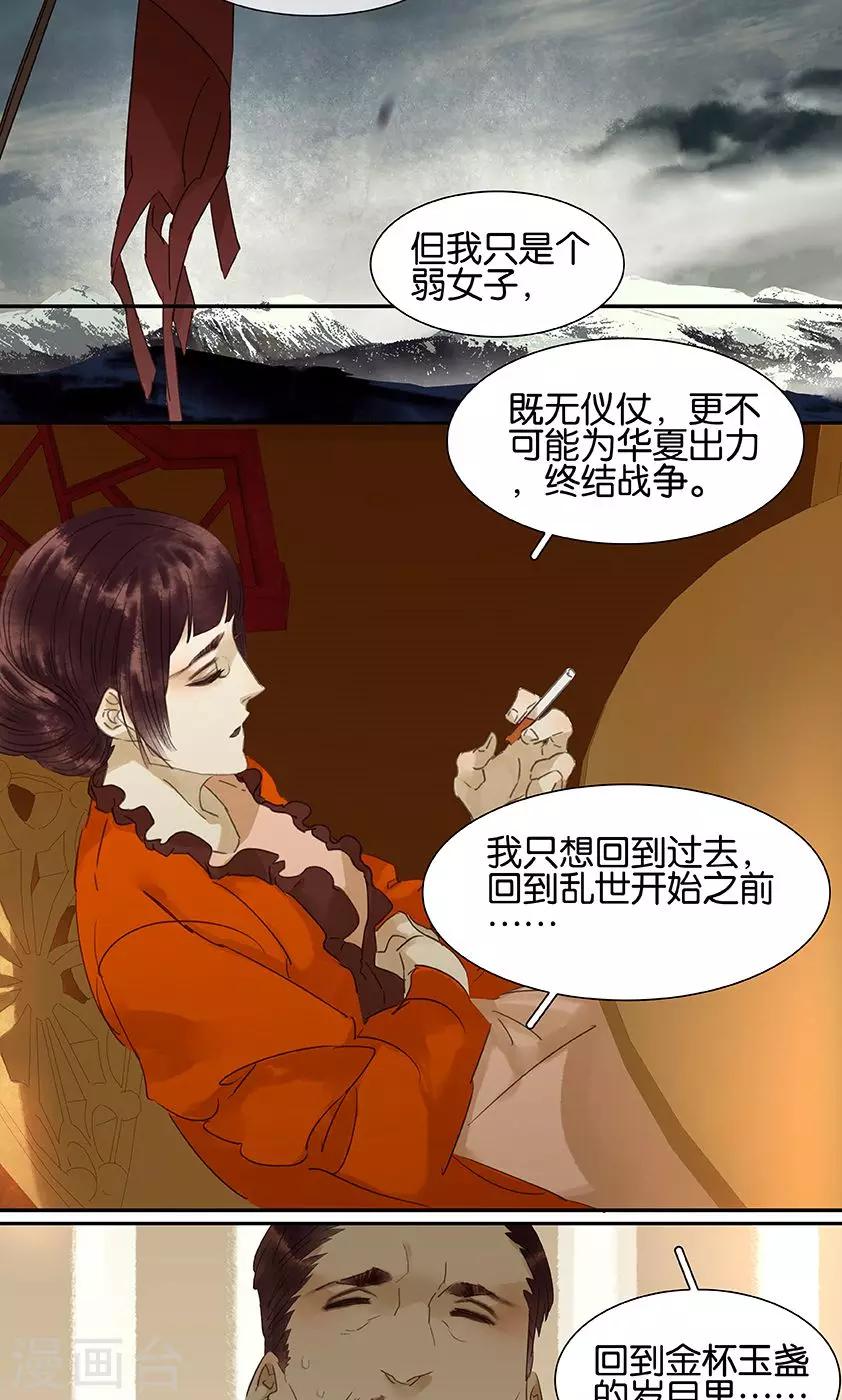 第130话-第132话