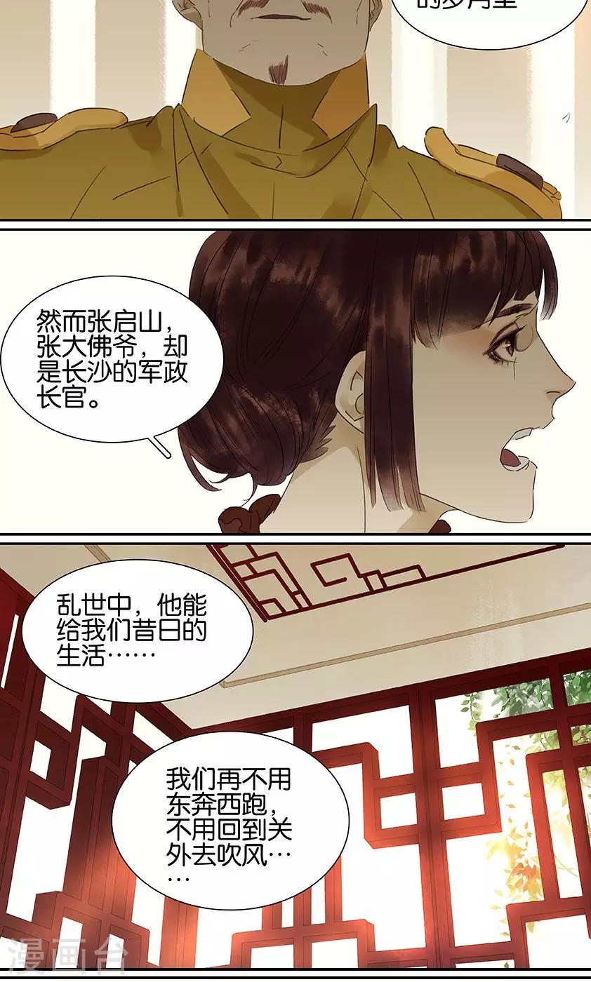 第130话-第132话