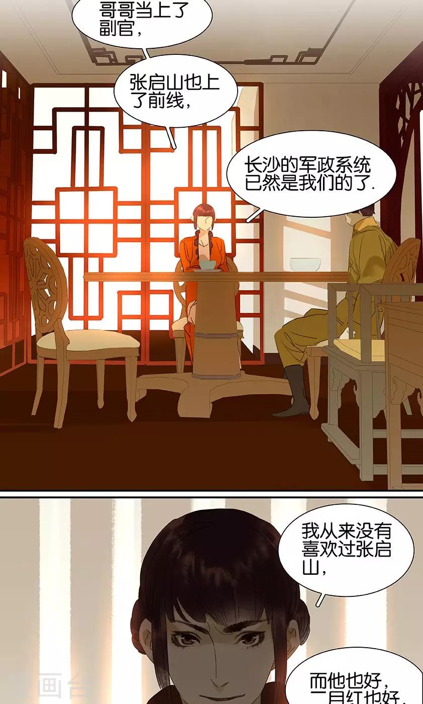 第130话-第132话