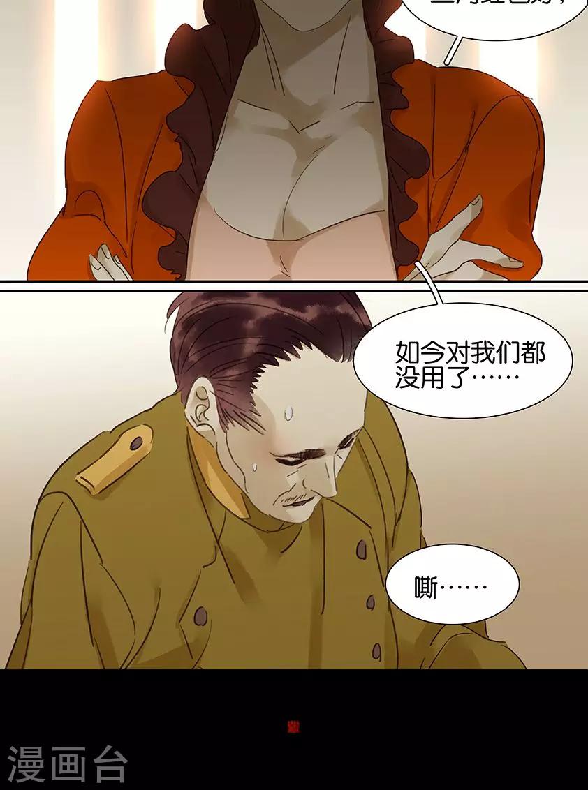 第130话-第132话