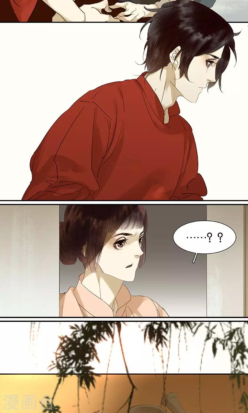 第130话-第132话