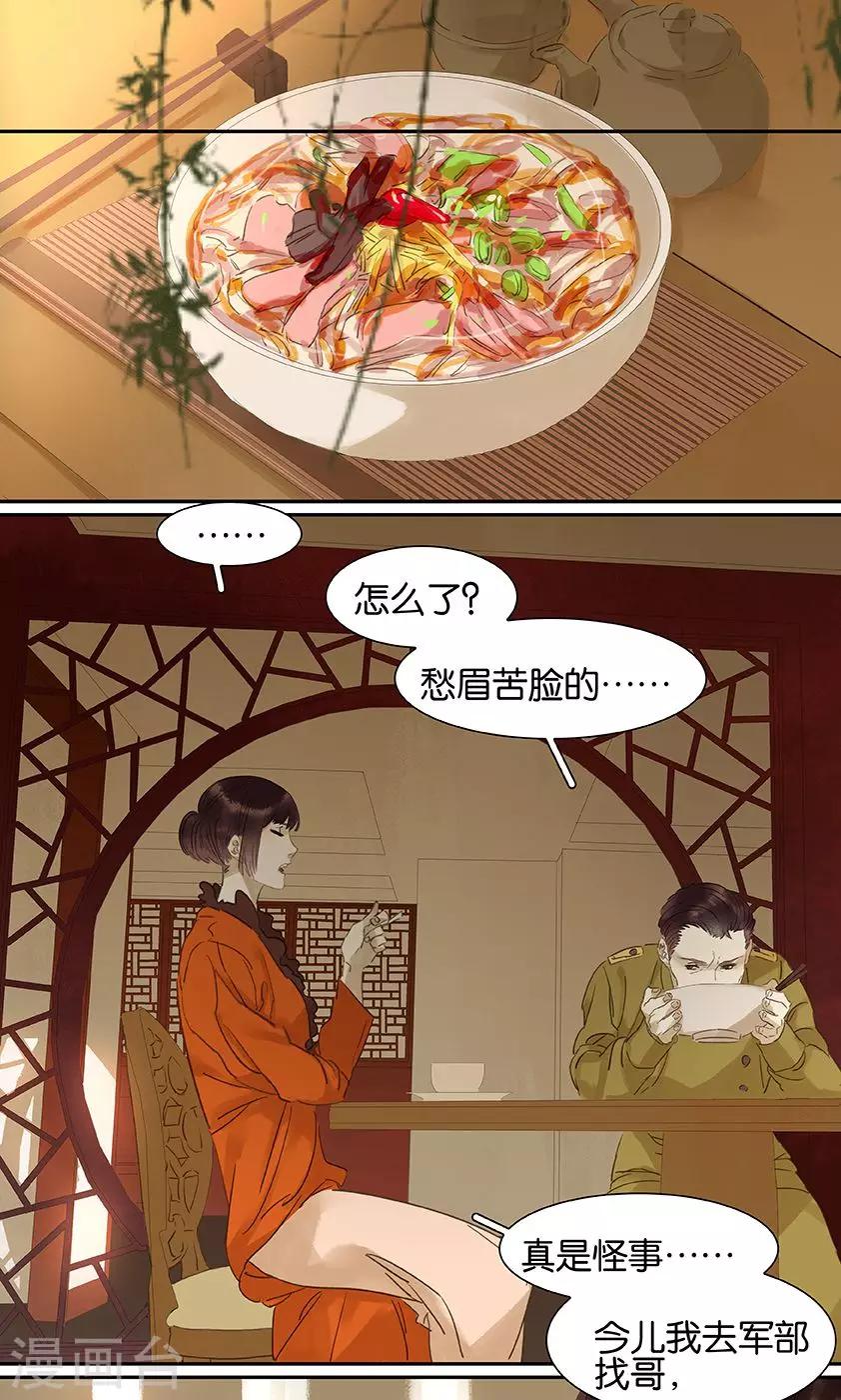 第130话-第132话