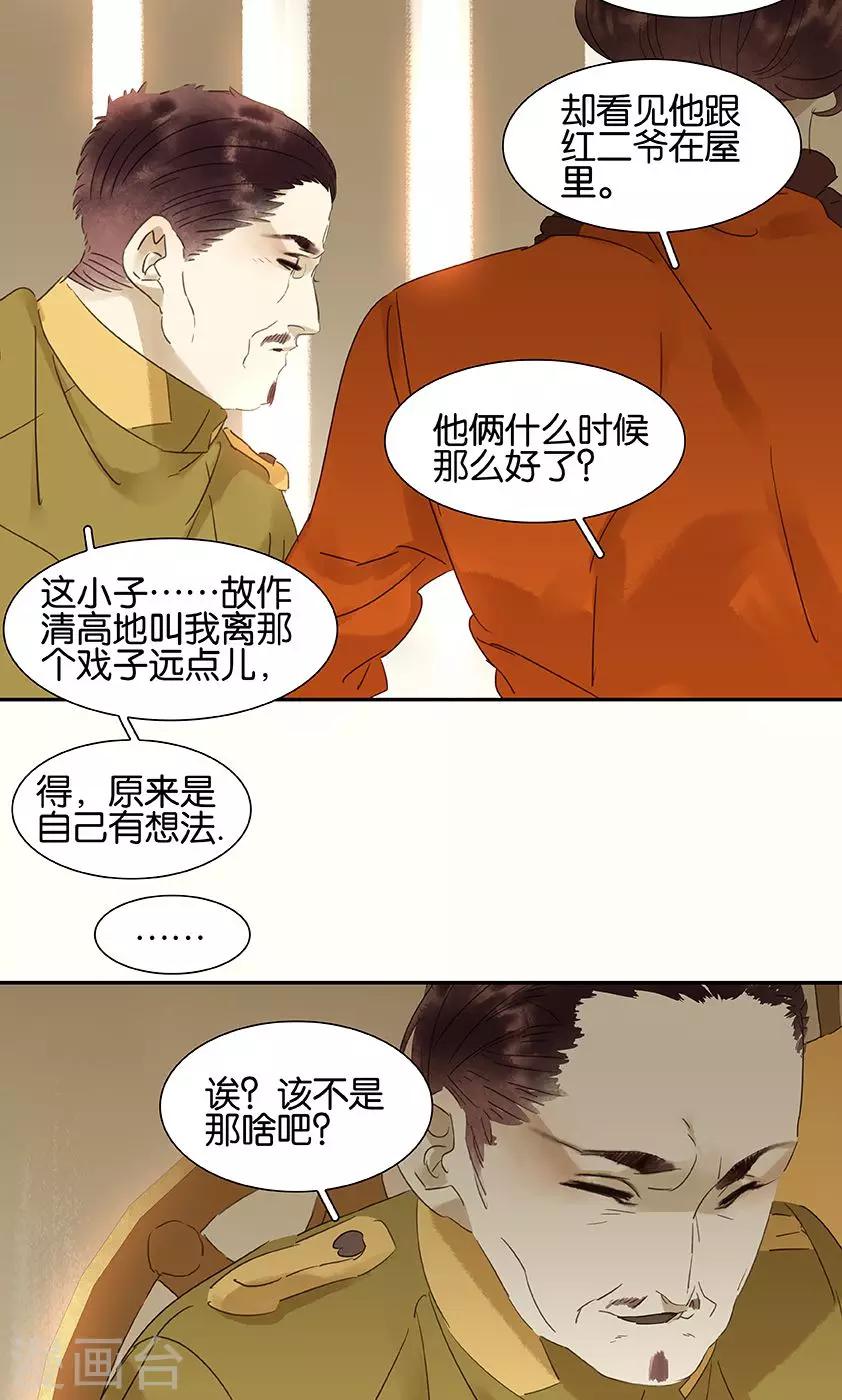 第130话-第132话