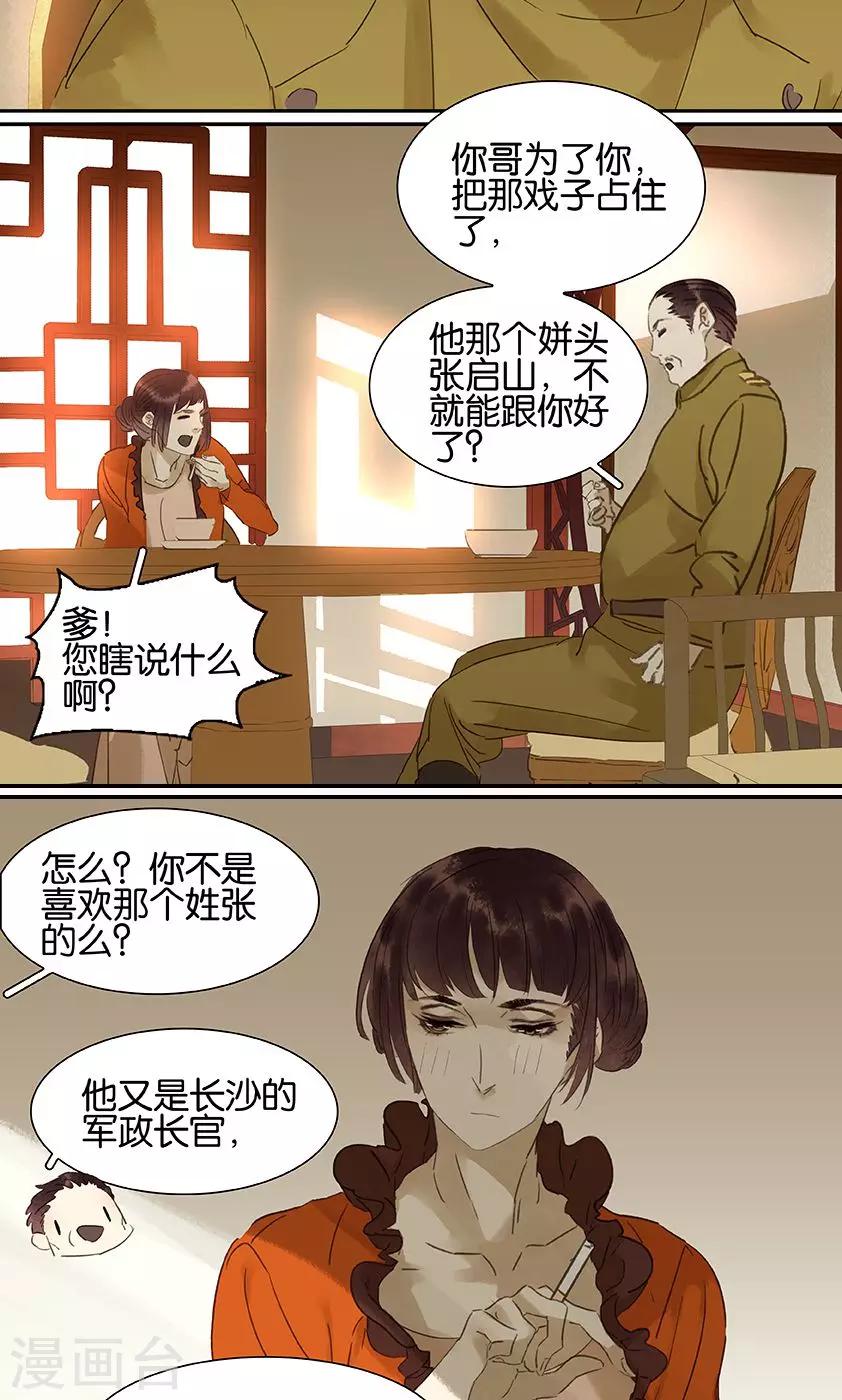 第130话-第132话