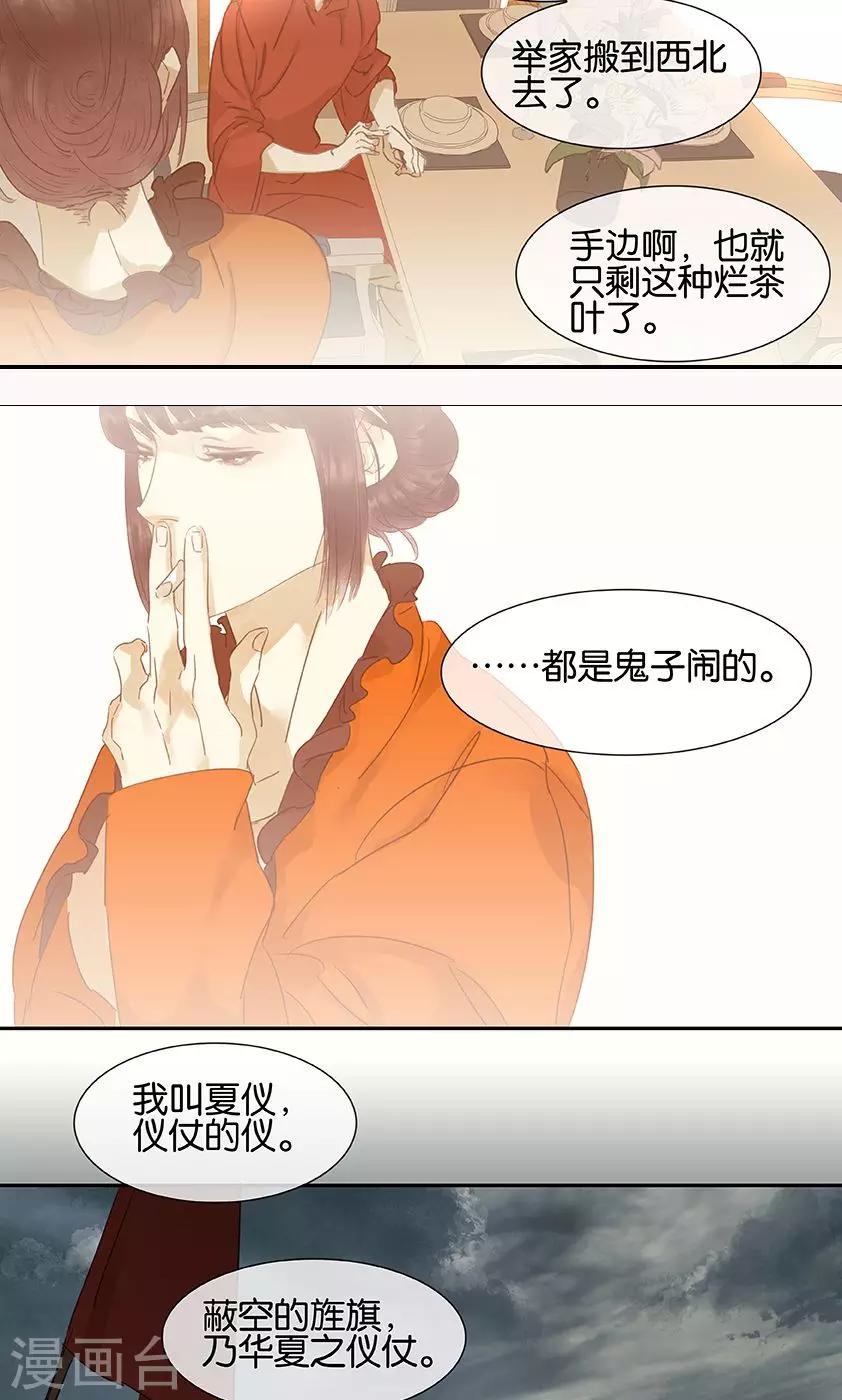 第130话-第132话