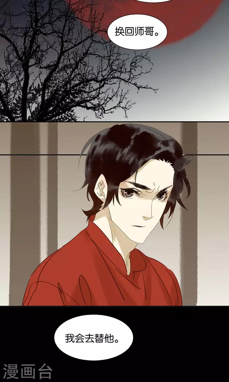 第132话-第134话