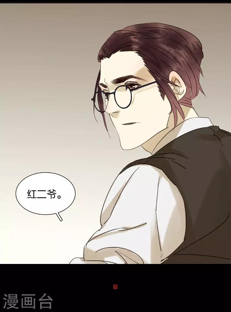 第132话-第134话