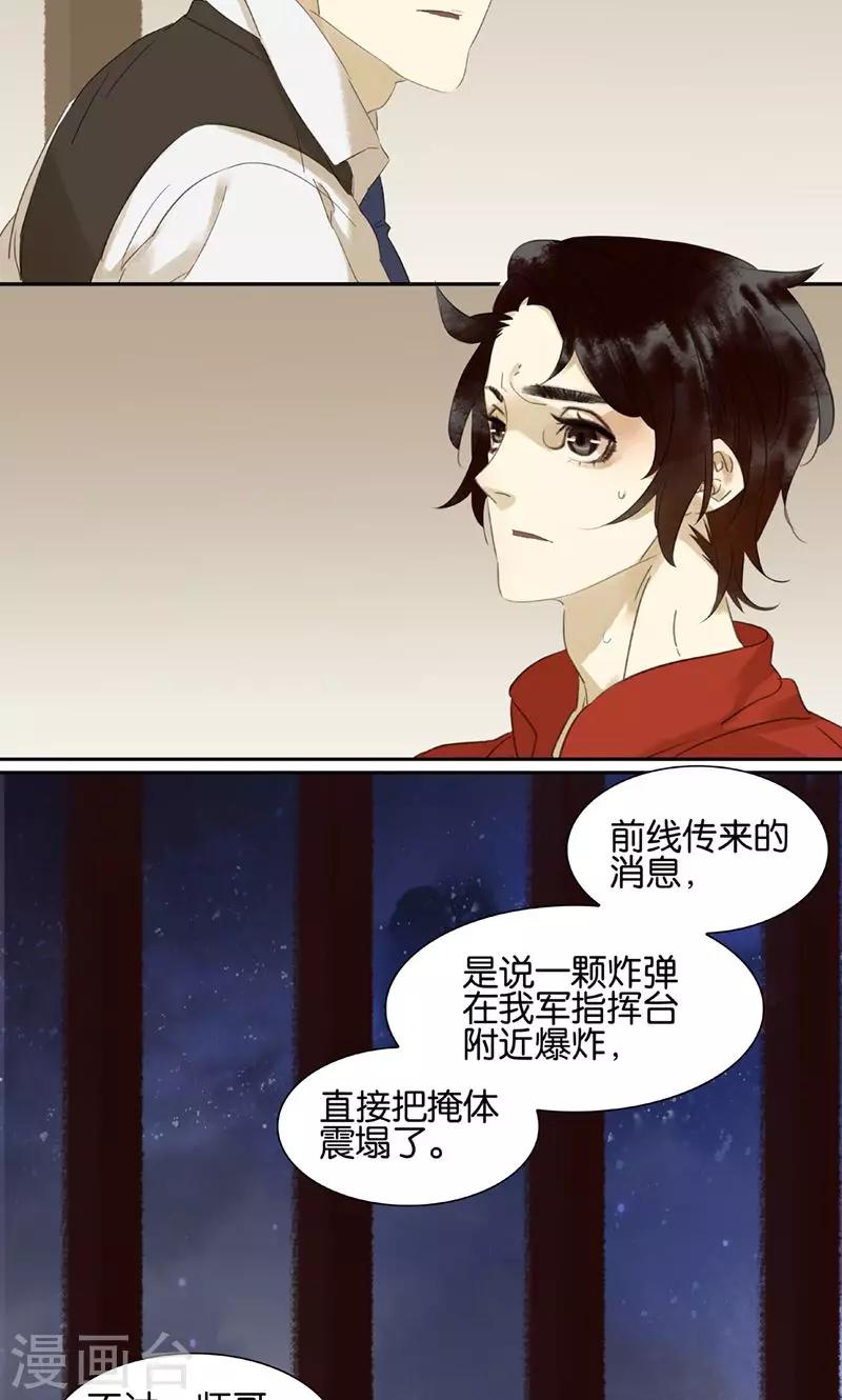 第132话-第134话