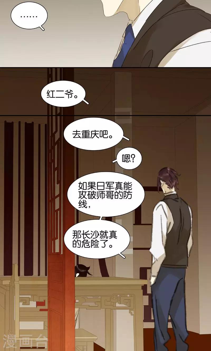 第132话-第134话