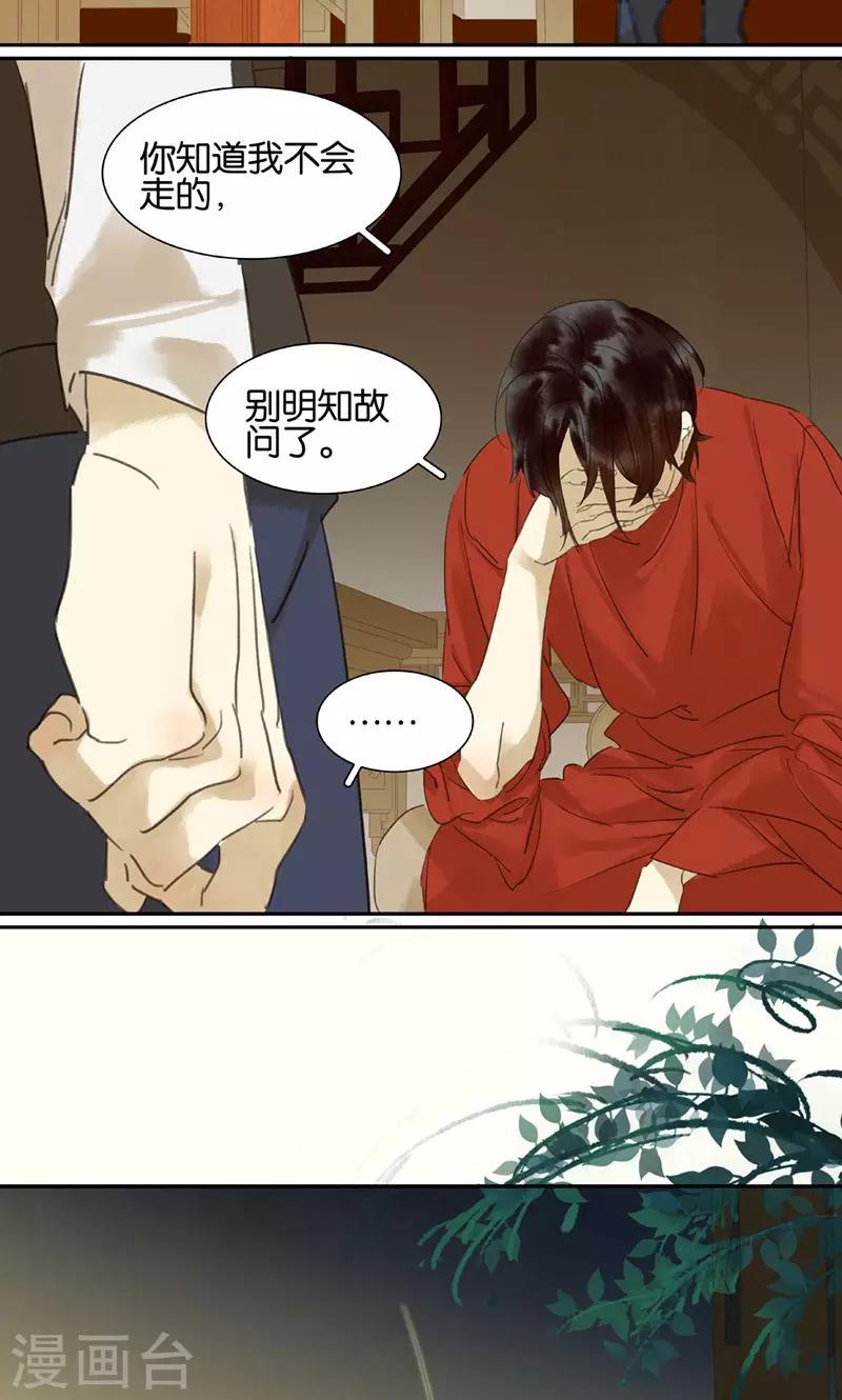 第132话-第134话