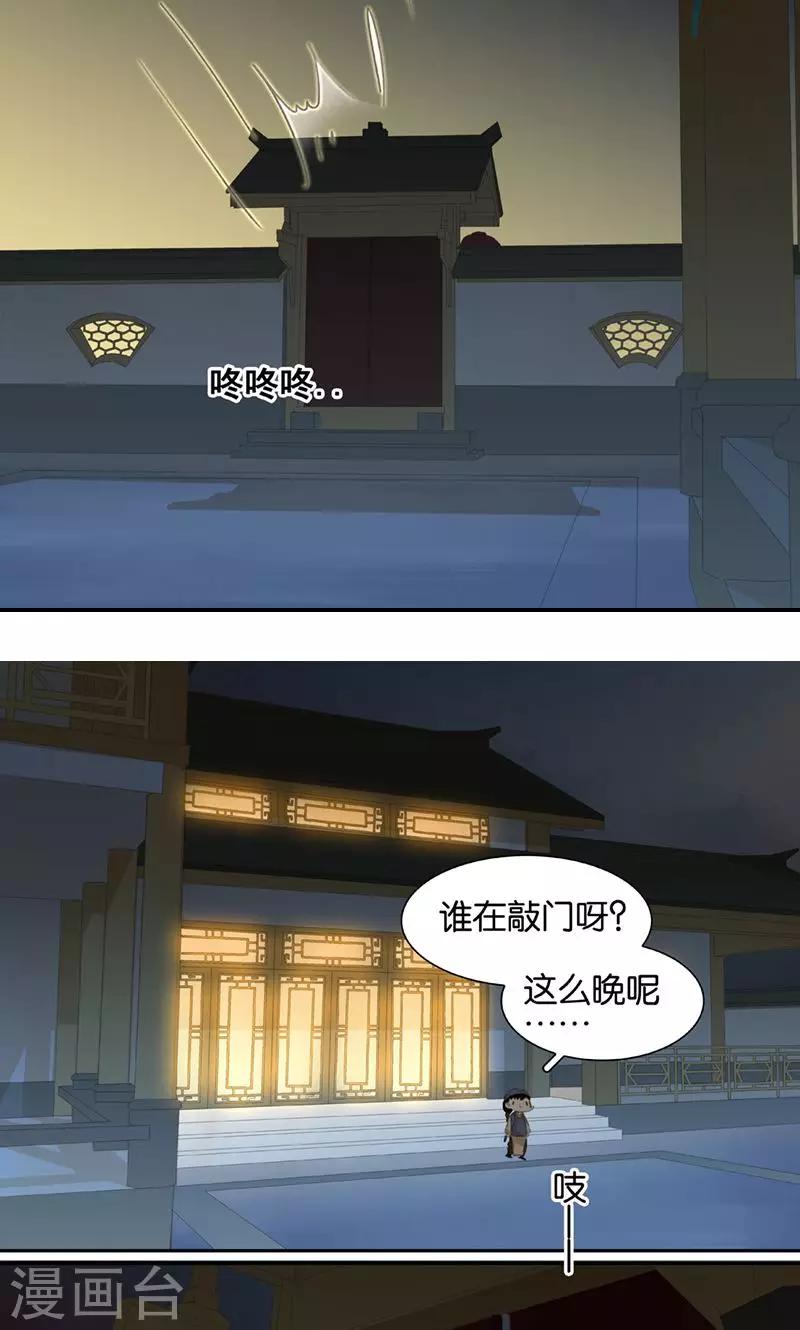 第132话-第134话