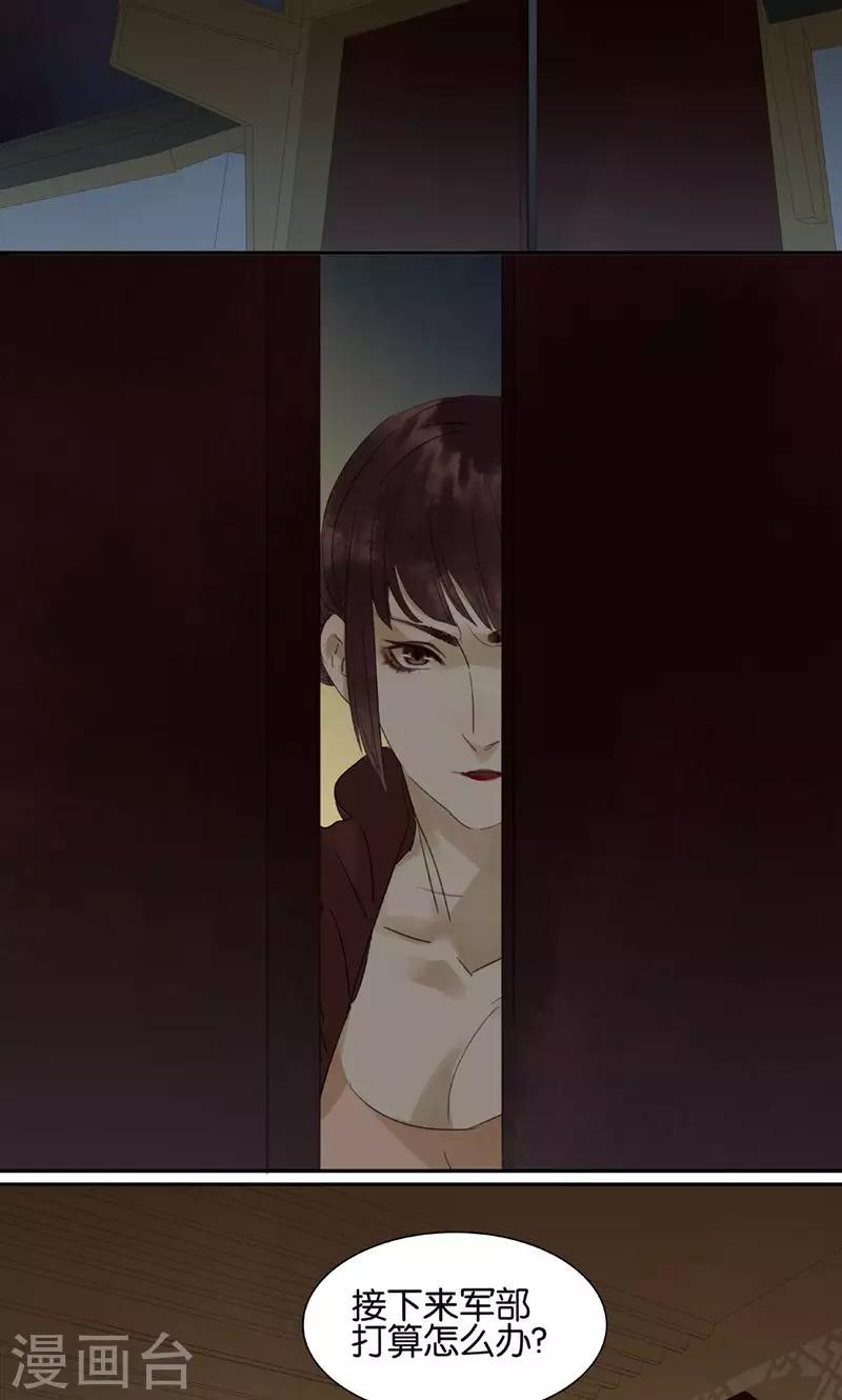 第132话-第134话