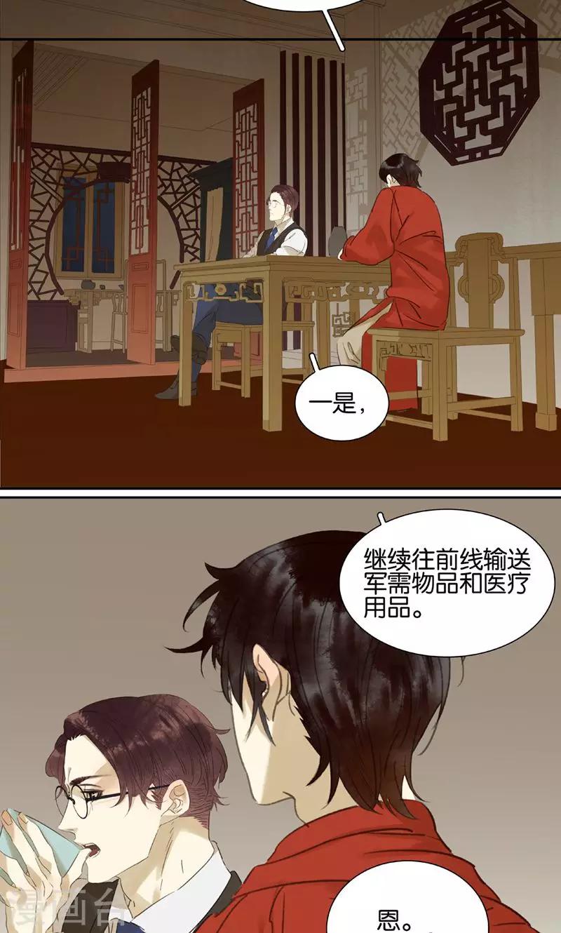第132话-第134话