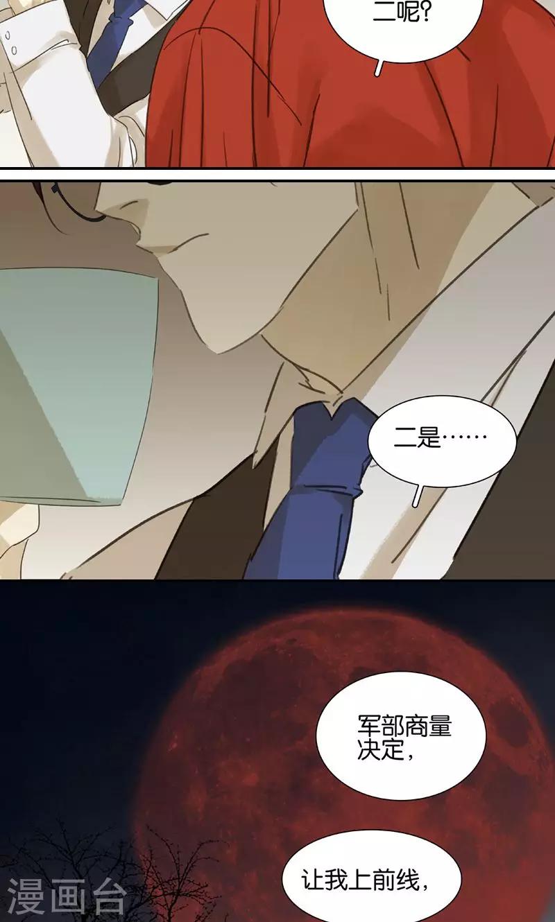 第132话-第134话