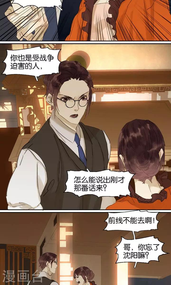 第134话-第138话