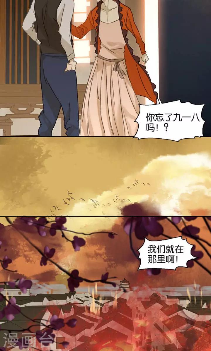 第134话-第138话