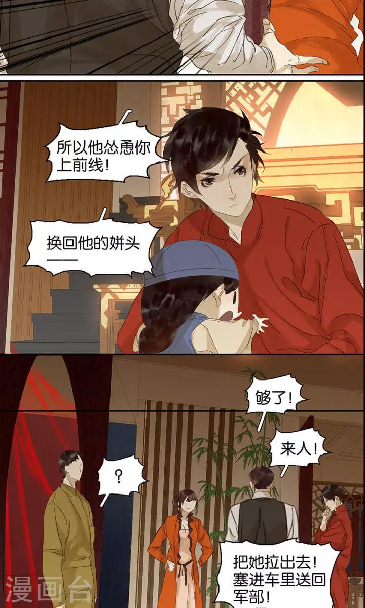 第134话-第138话