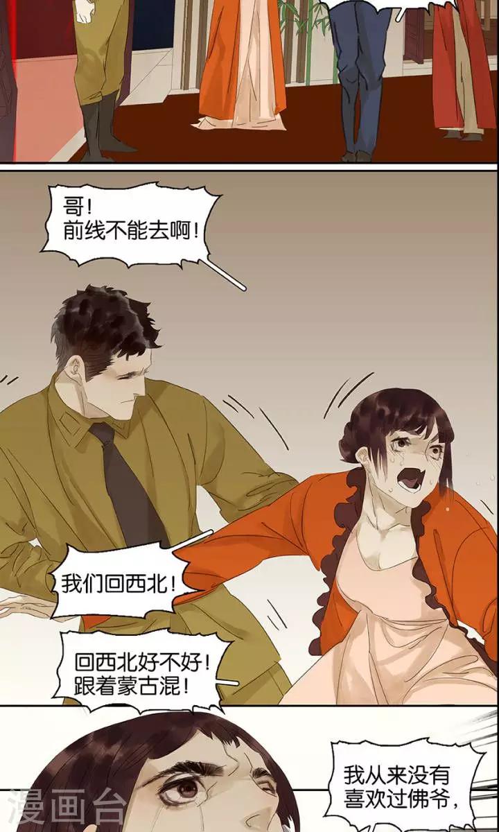 第134话-第138话