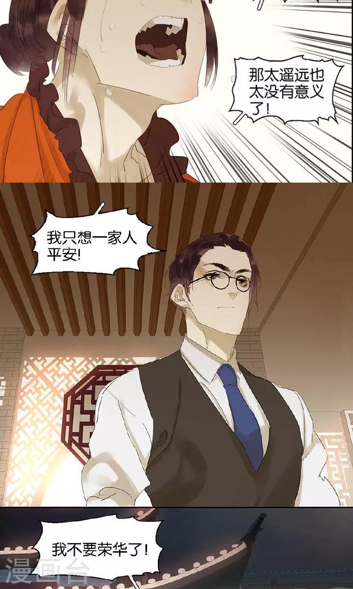 第134话-第138话