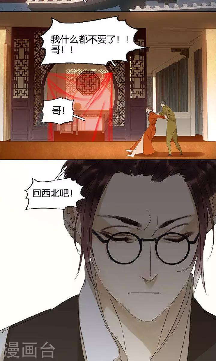 第134话-第138话