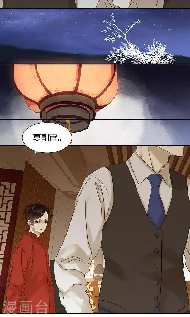 第134话-第138话