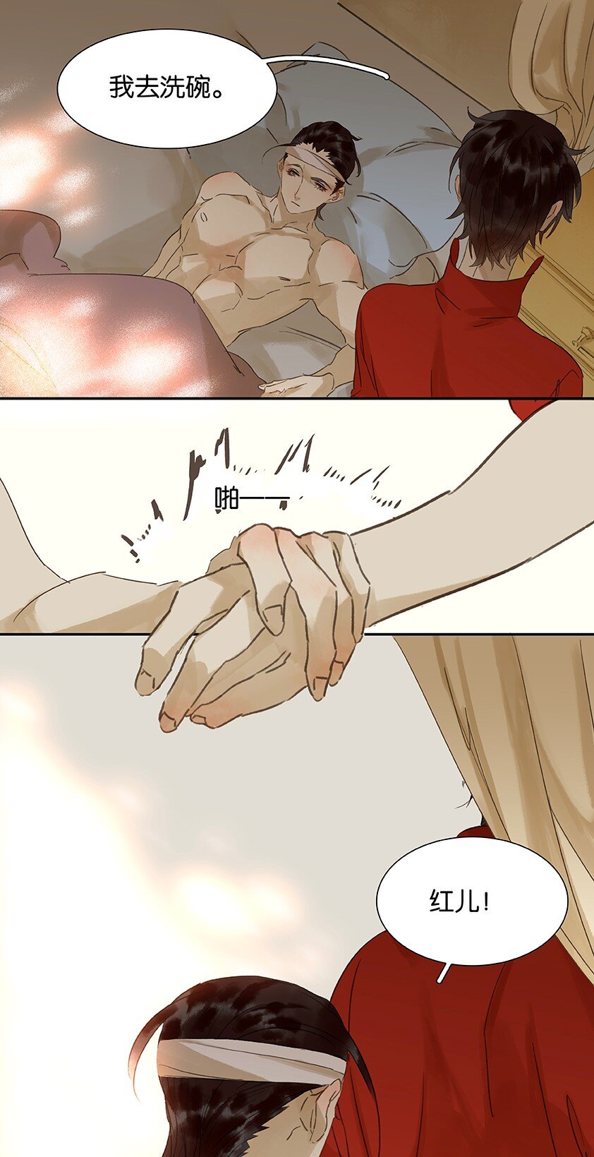 136 136-第136话