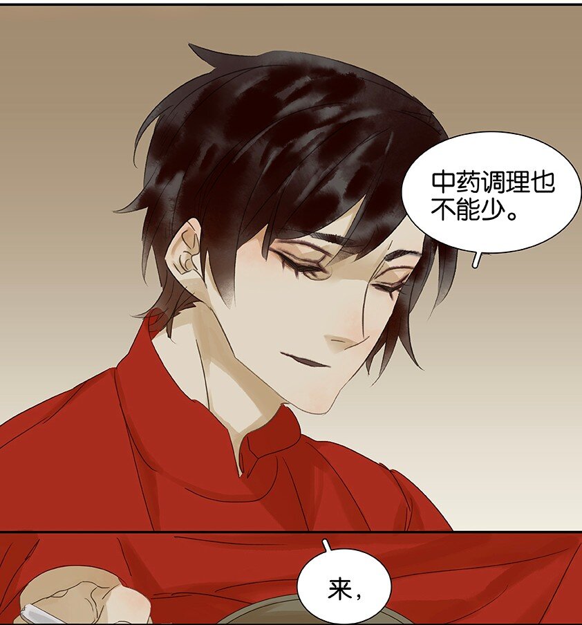 136 136-第136话