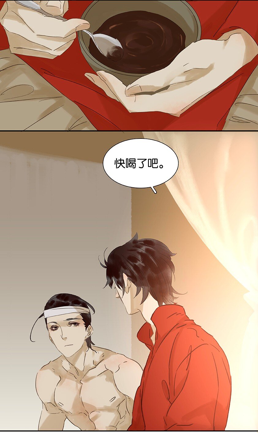 136 136-第136话