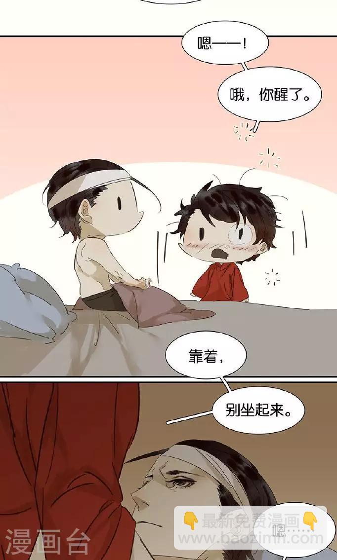 第136话-第140话