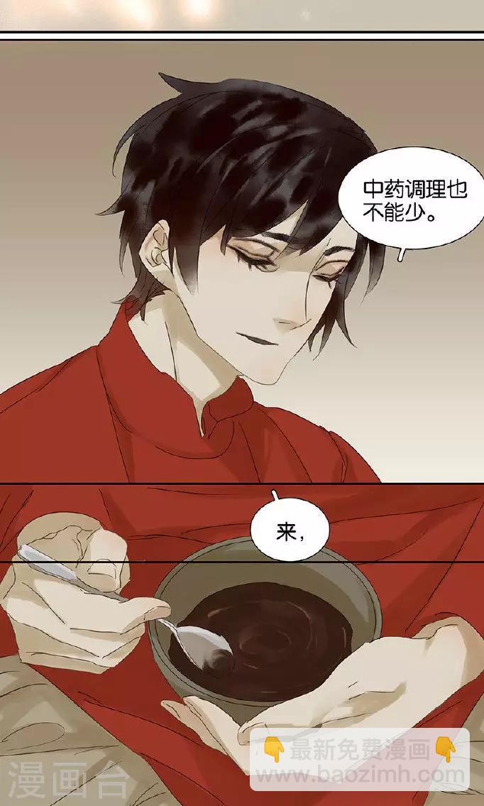 第136话-第140话