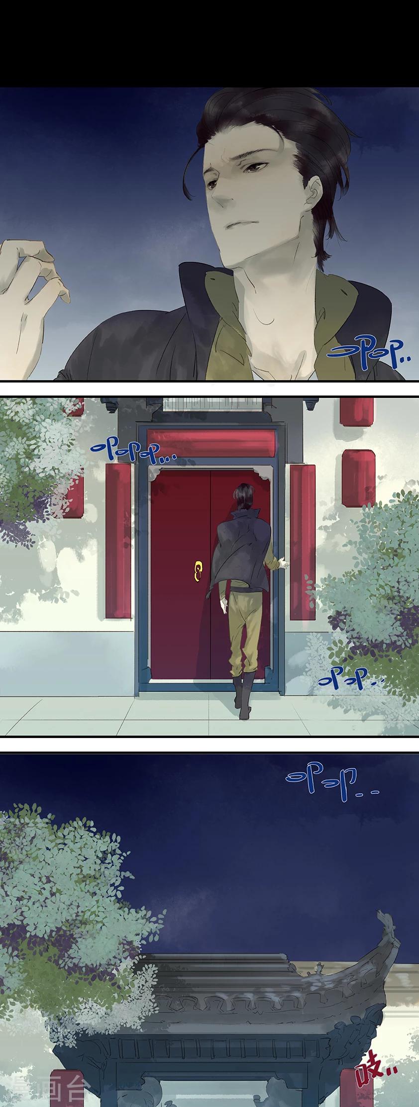 第16话-第16话