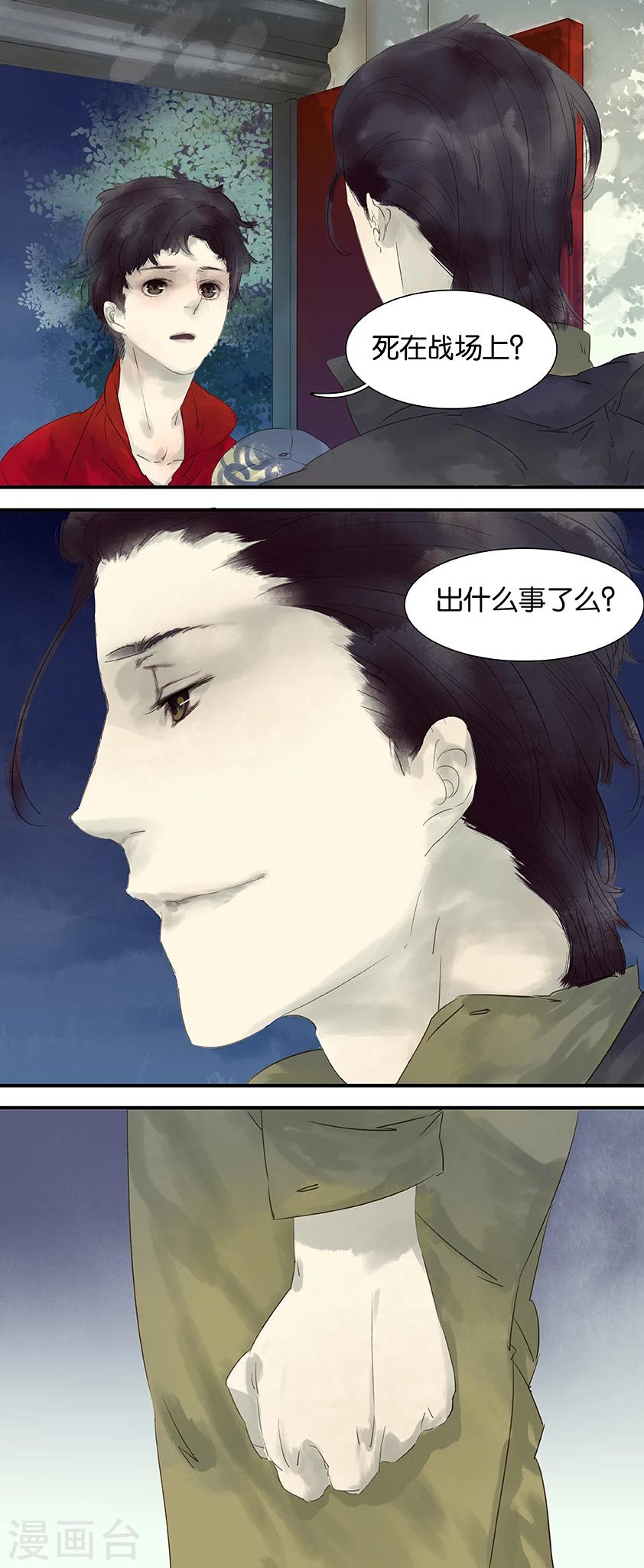 第16话-第16话