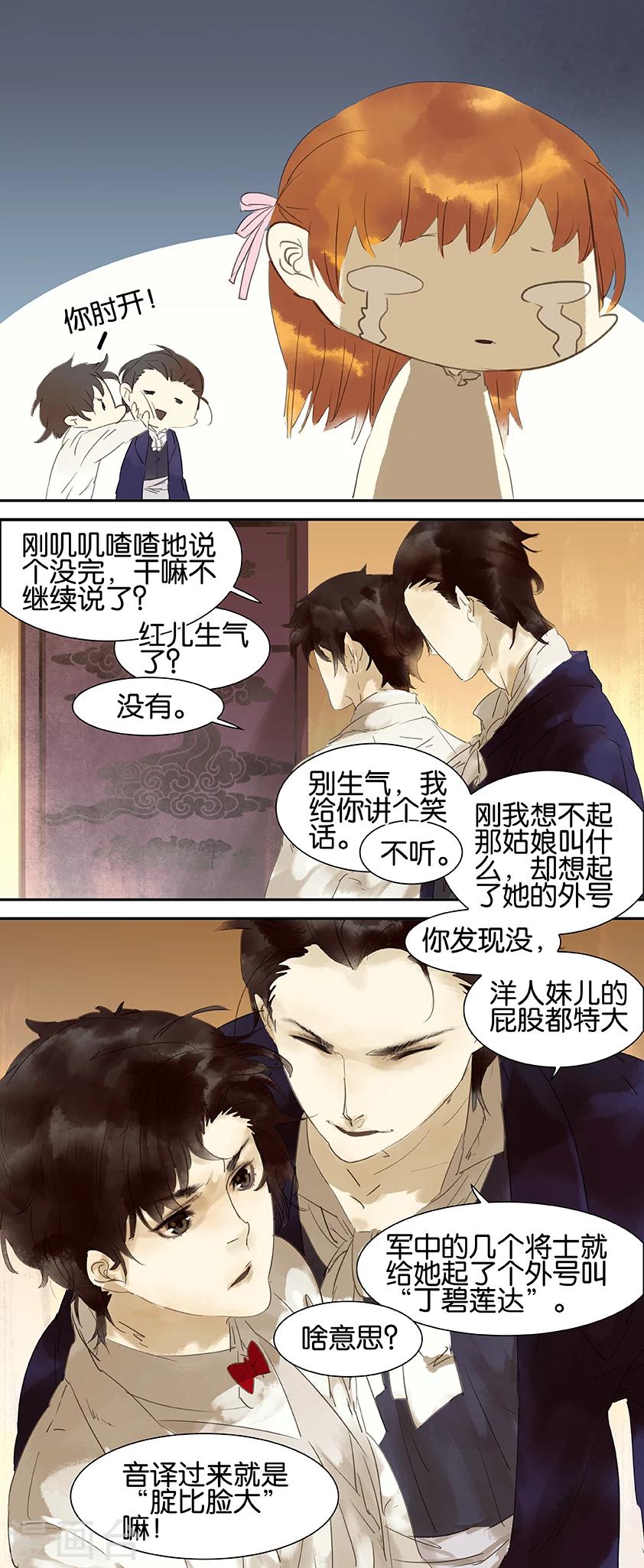 第24话-第24话