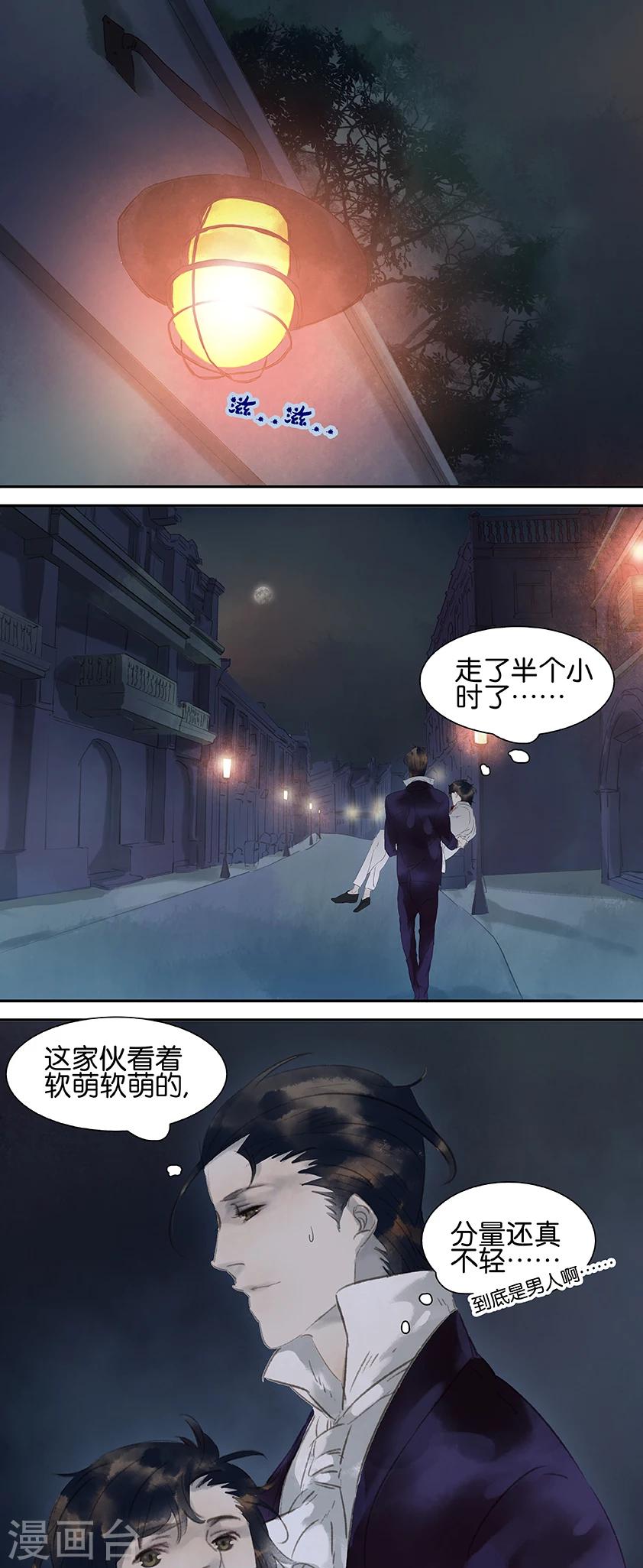 第30话-第30话