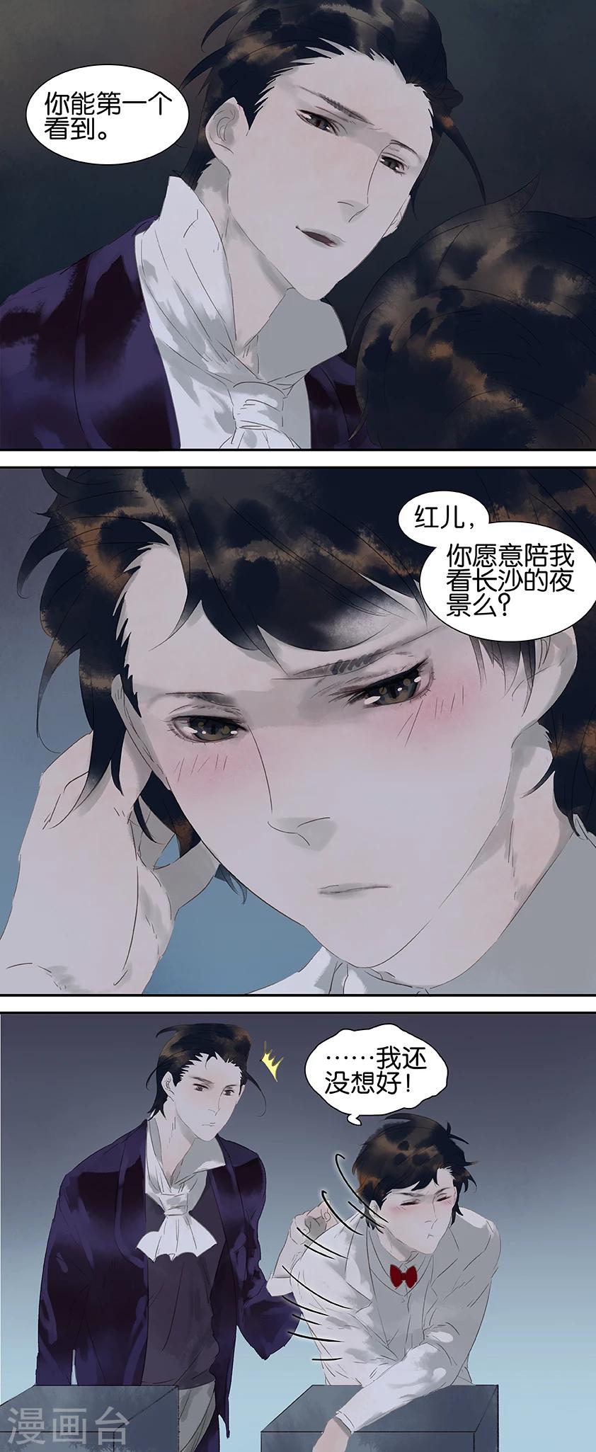 第32话-第32话