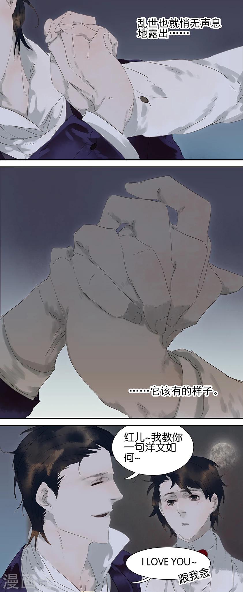 第32话-第32话