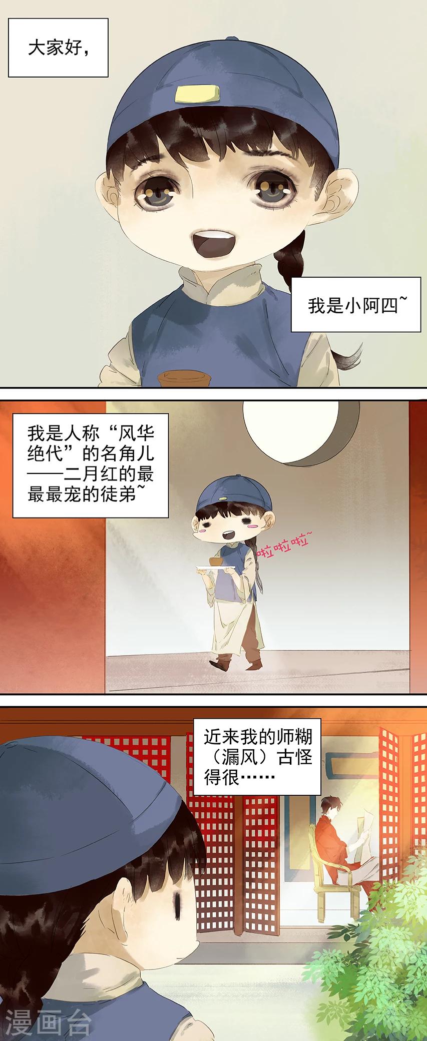 第34话-第34话