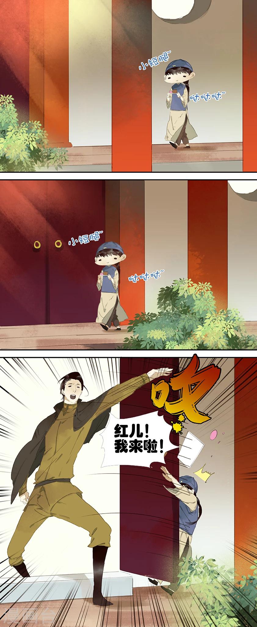 第34话-第34话