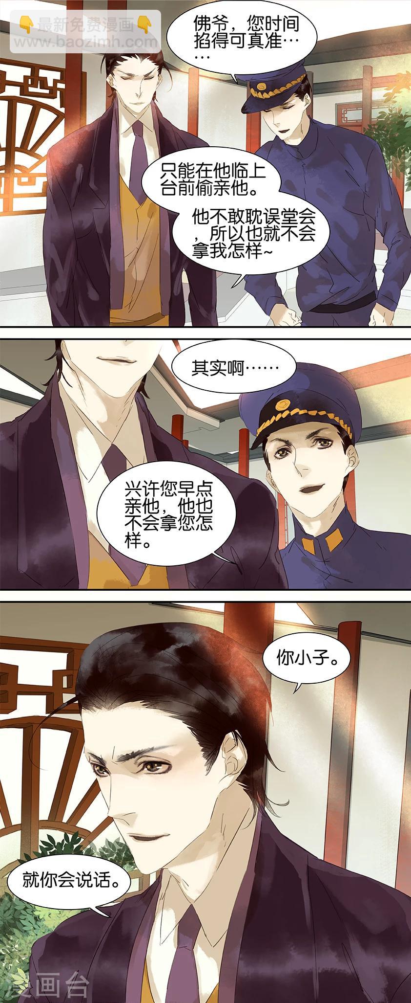 第44话-第44话