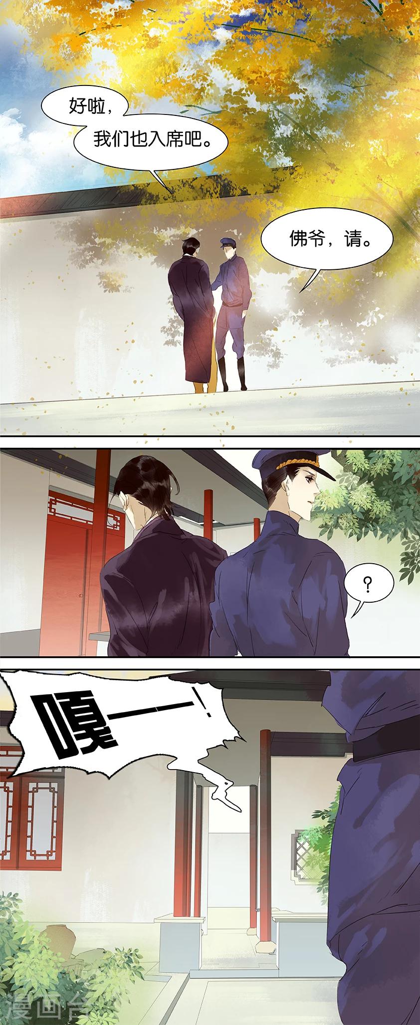第44话-第44话