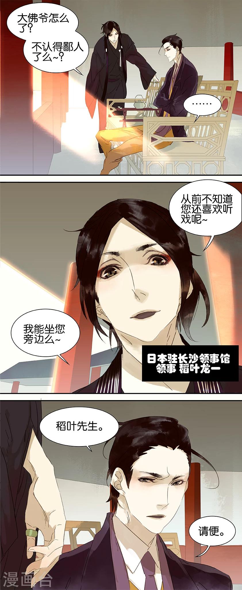 第46话-第46话