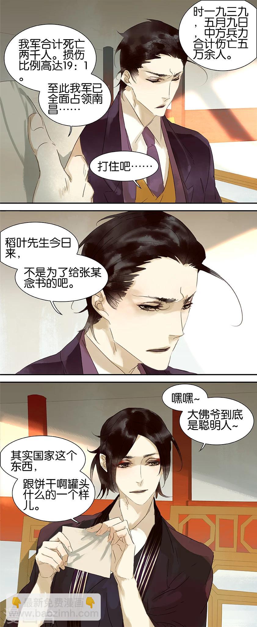 第46话-第46话