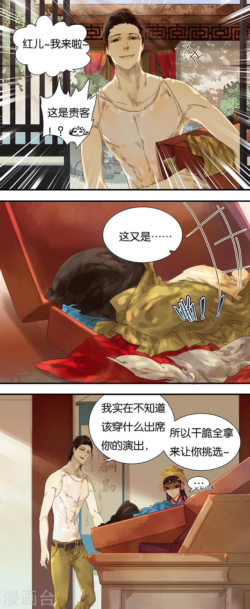 第6话-第6话