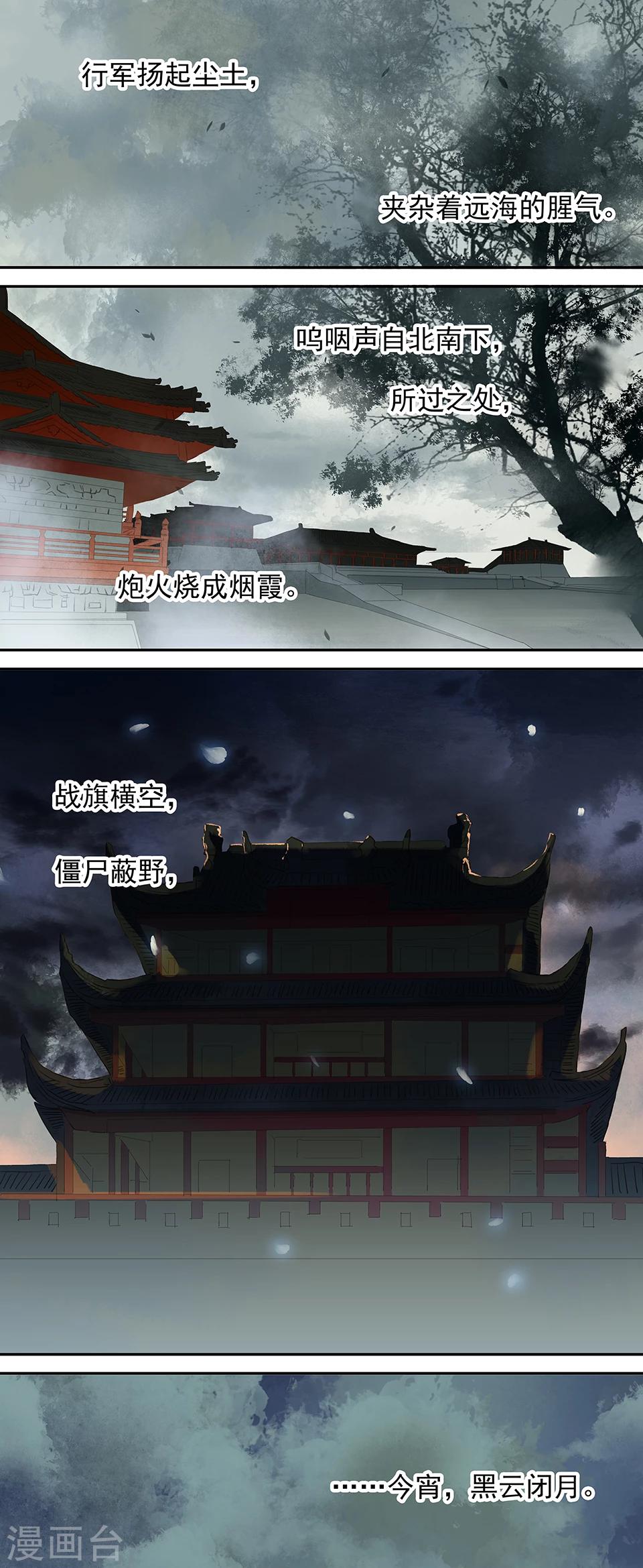 第54话-第54话