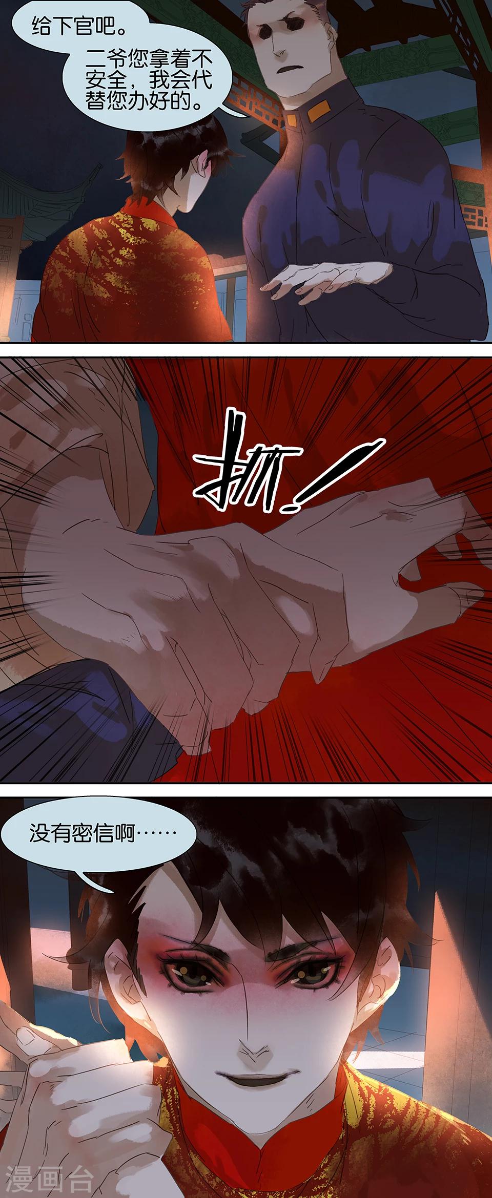 第56话-第56话