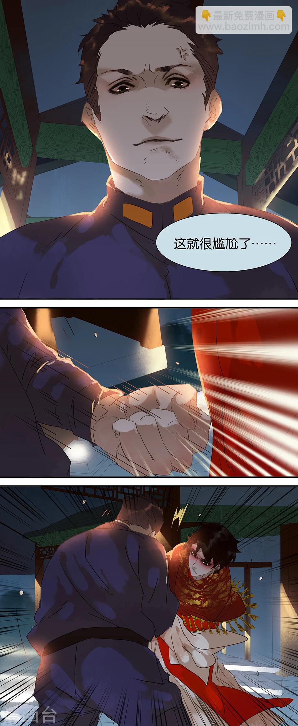 第56话-第56话
