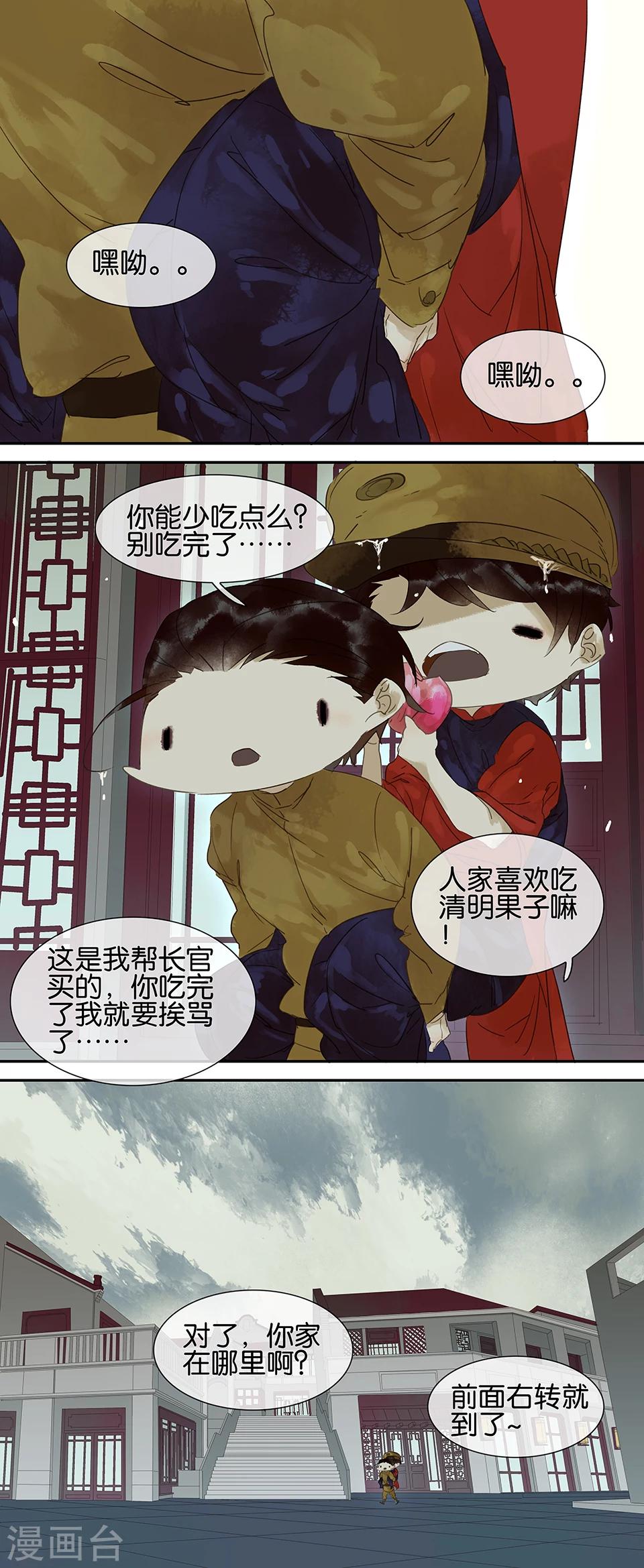 第60话-第60话