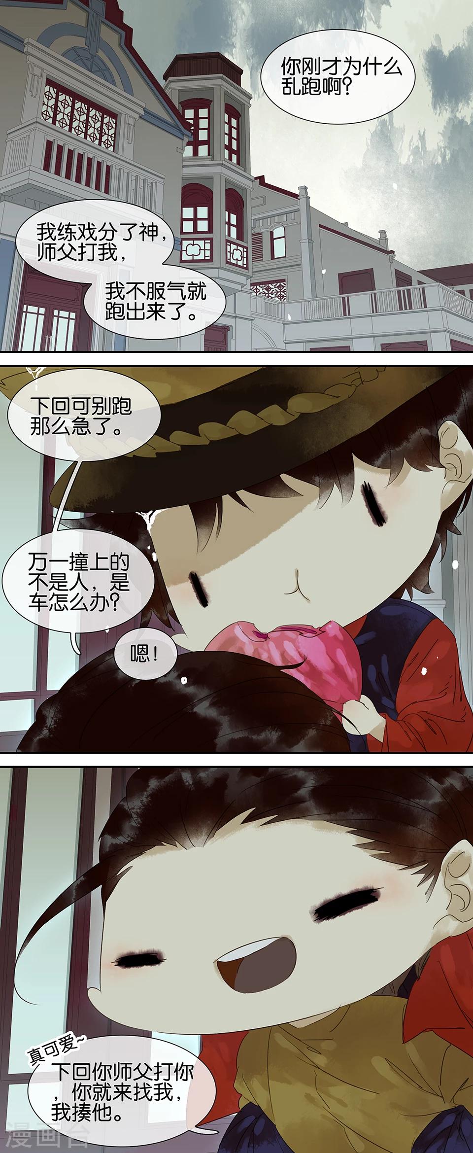 第60话-第60话
