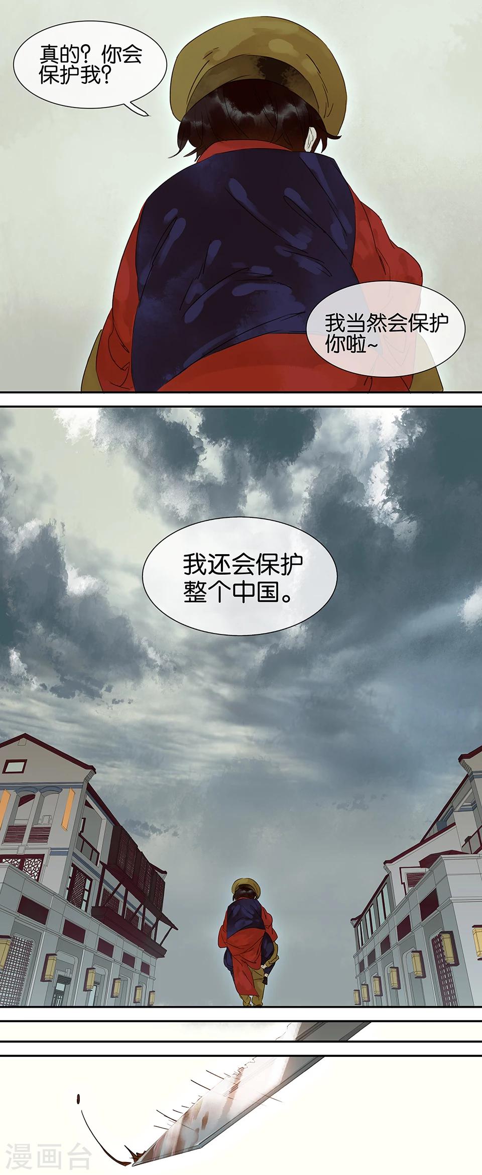 第60话-第60话