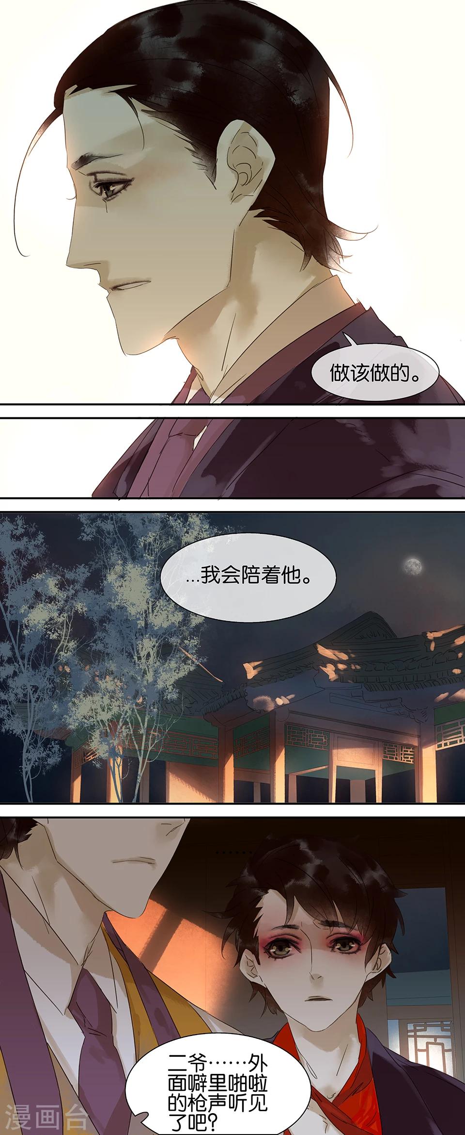 第62话-第62话